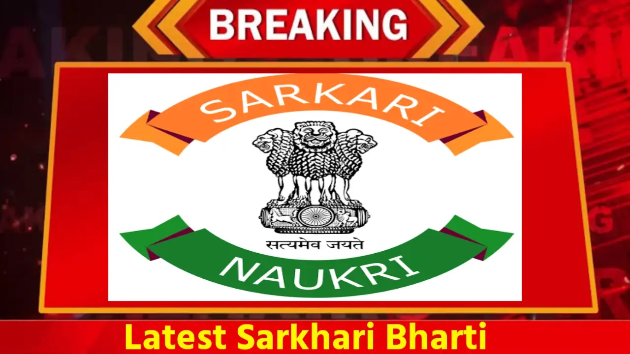 Sarkari Naukri Yojana